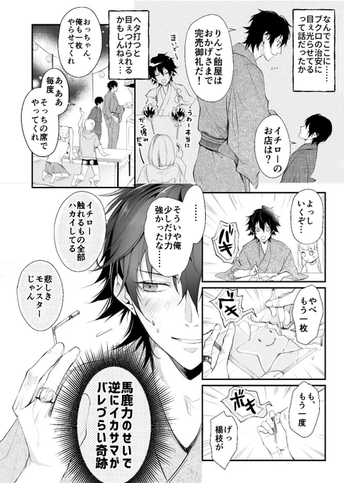 (2/3) 