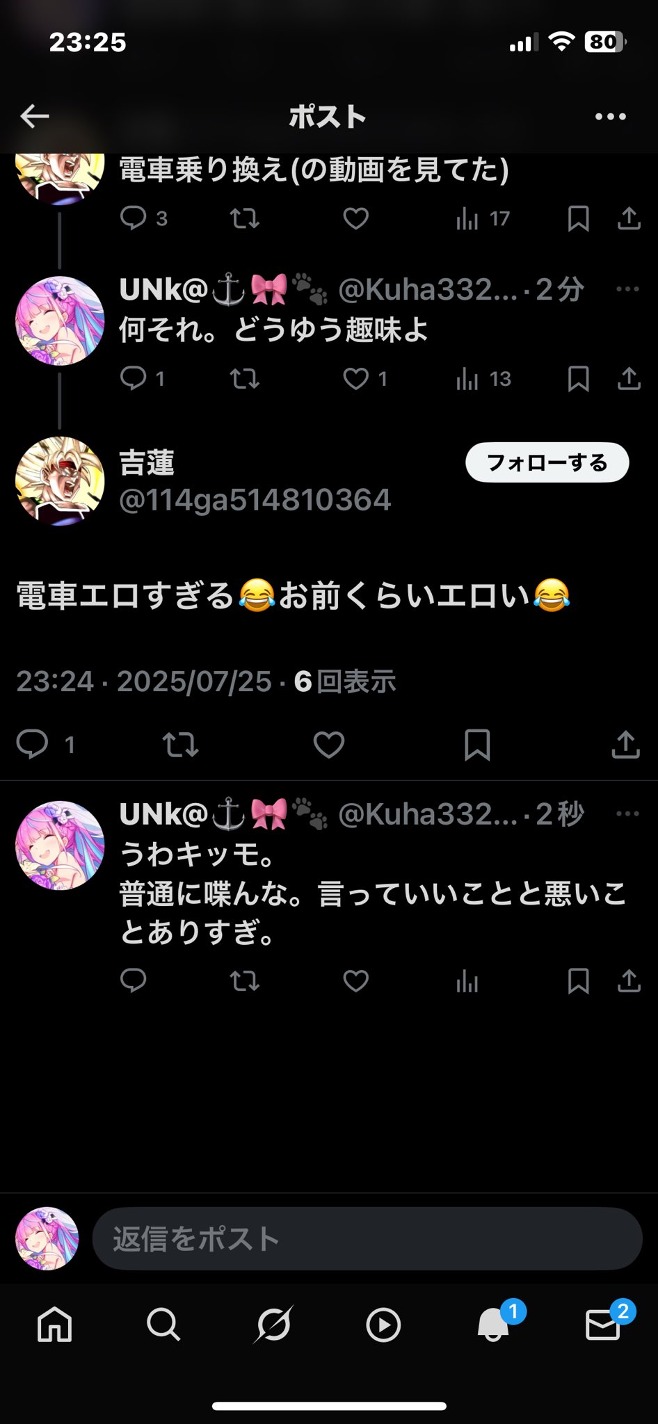 ❤︎　他の方はご遠慮ください おすすめはハイライト見てね