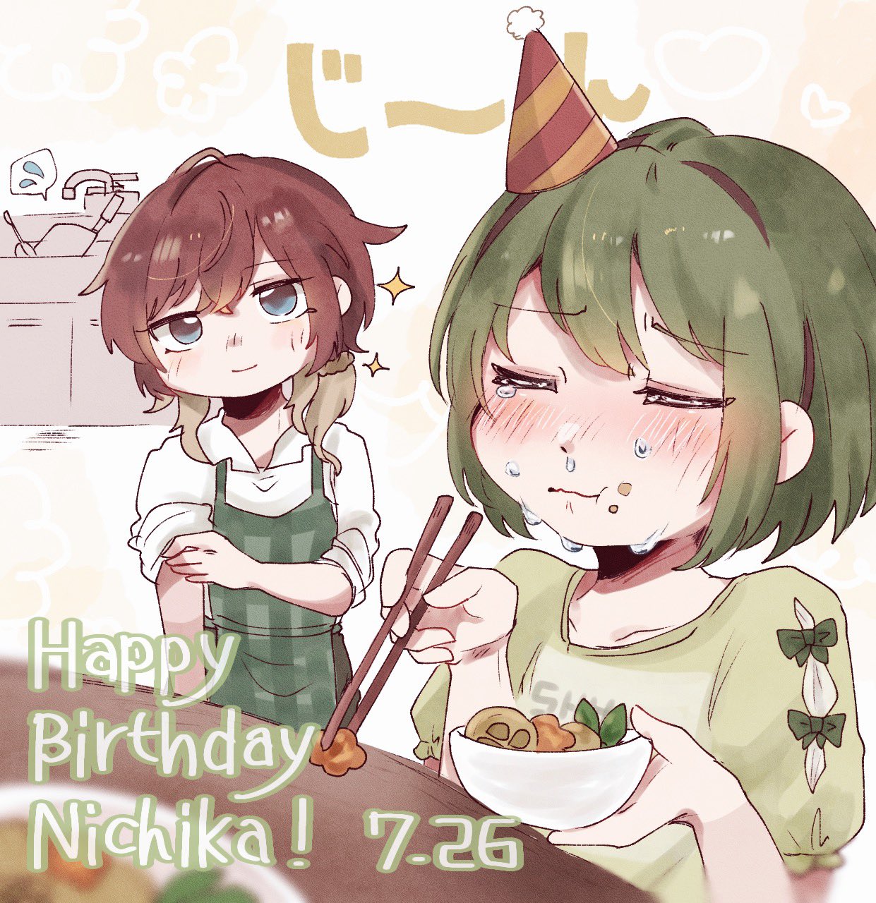 星屑の仔@C106土曜日東7ホール