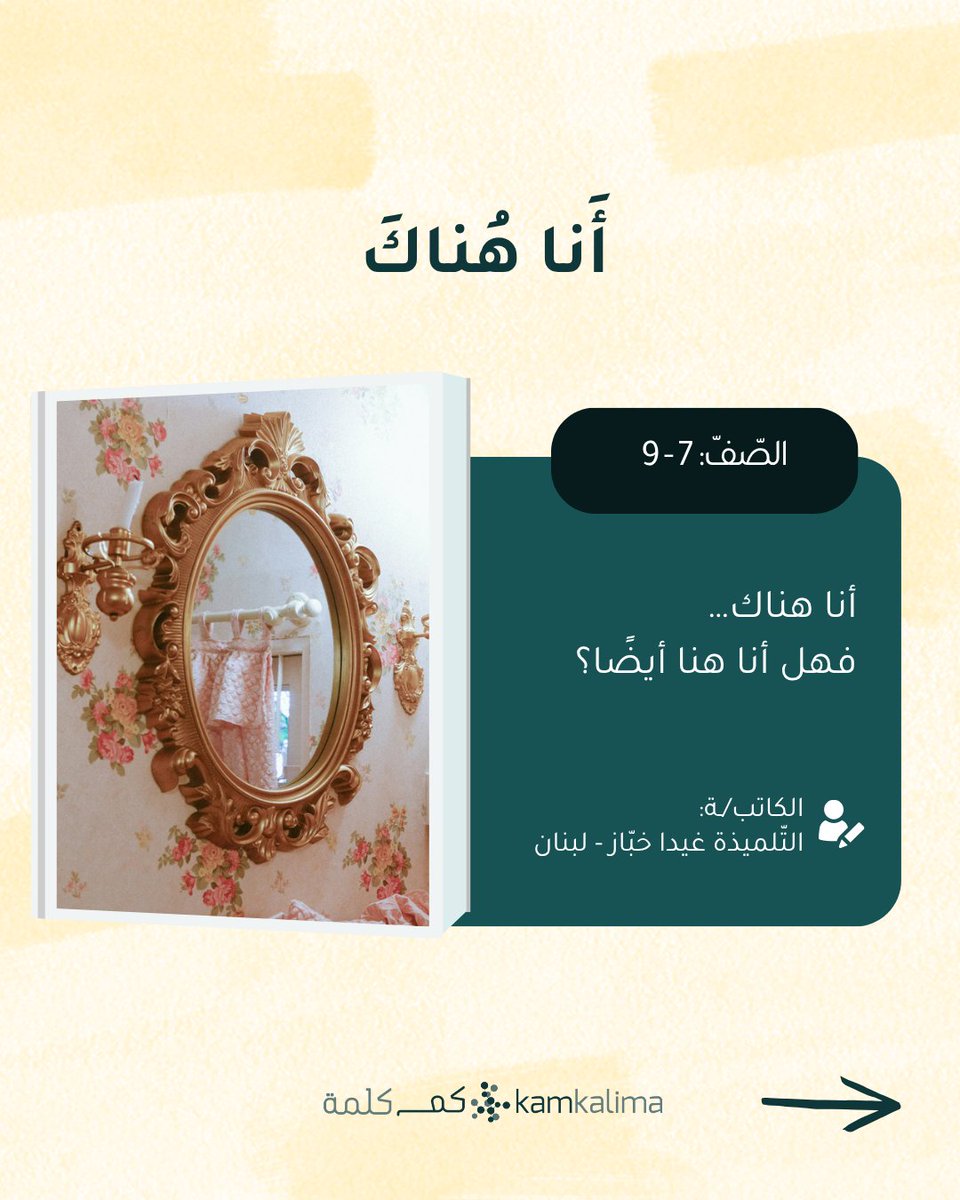 Kamkalima tweet media