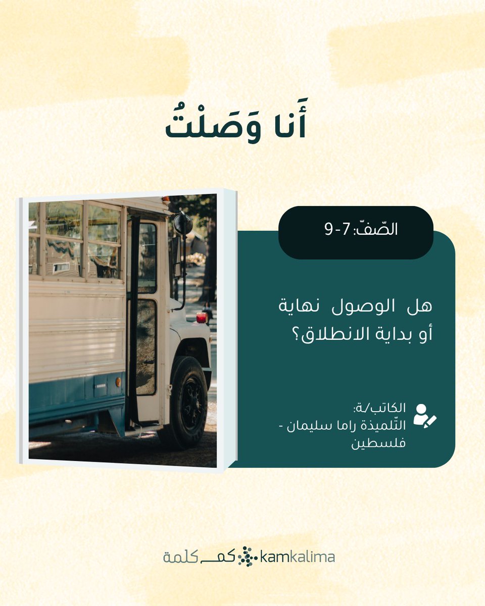 Kamkalima tweet media