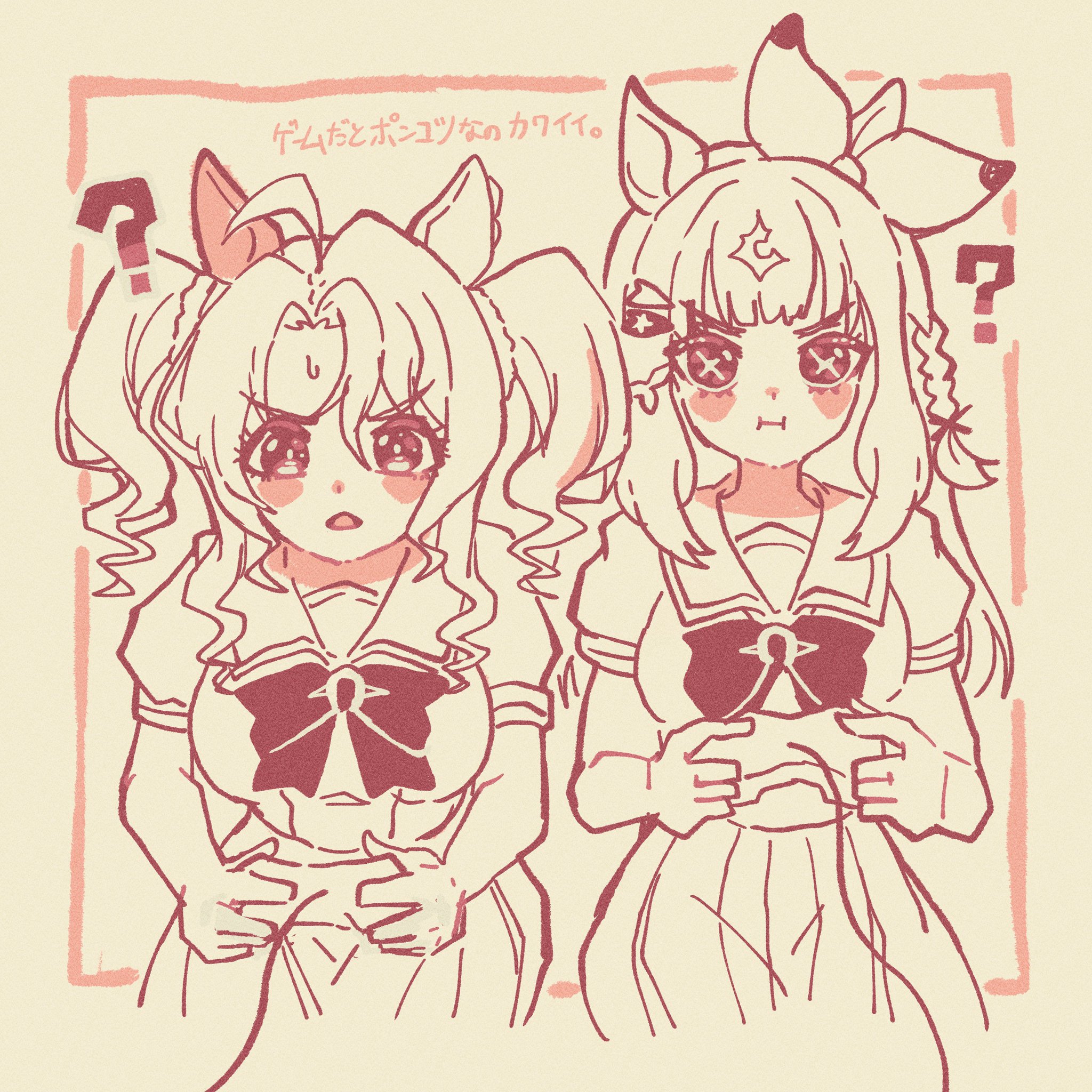 nya-chanさま ろくばしん C106(土) 西う-23a on X: 