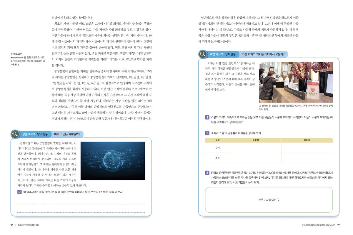 Nexo 코인 파는곳 (84) 사진