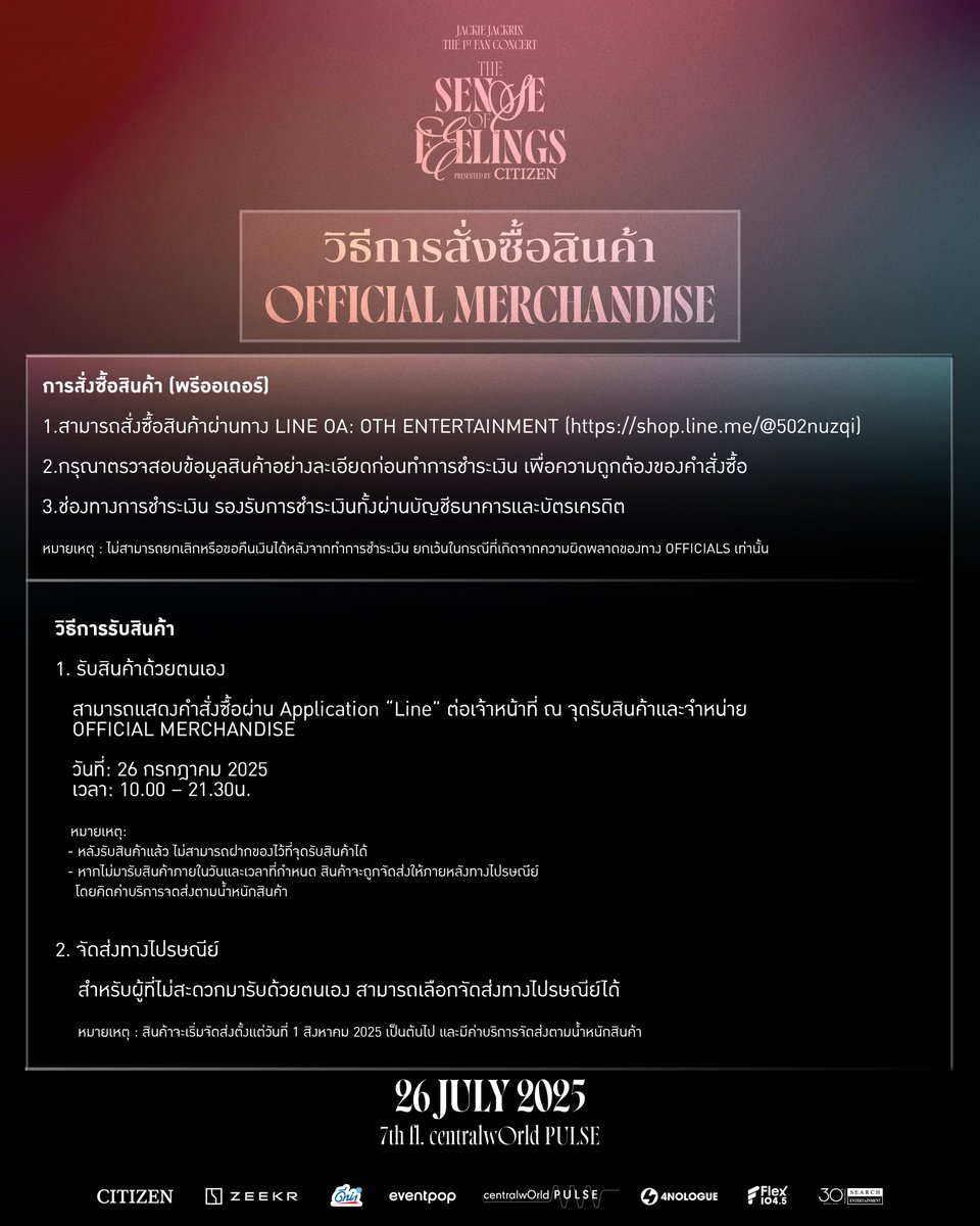 OnTheHorizonEnt's tweet image. [ #JACKIE_The1stFANCON Official Merchandise ]

เซอร์ไพรส์!✨ พบกับสินค้าพิเศษที่มีเฉพาะงานนี้เท่านั้น “The Sense Of Feelings KEYCHAIN!” 🥳🎉 พรุ่งนี้มาพบกันที่บูธ OTH สินค้าที่ทุกคนรอคอยกำลังคอยให้ทุกคนจับจองเป็นเจ้าของอยู่ แต่สินค้าทุกชิ้นมีจำนวนจำกัดน้า…