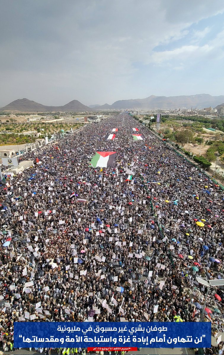 DRhassanabas's tweet image. اليوم كان تاريخي وغير مسبوق لم ترى عيني ازدحام ك يومنا هذا .. شعب عظيم شعب مؤمن شعب صابر ...
اجازه الآخرين الجمعه هي حدائق وحفلات و ترفيه
اجازه الجمعه في اليمن ساحات ..وقفات .. مليونيات
#اكسبلور_explore
#اليمن
#صنعاء_الان