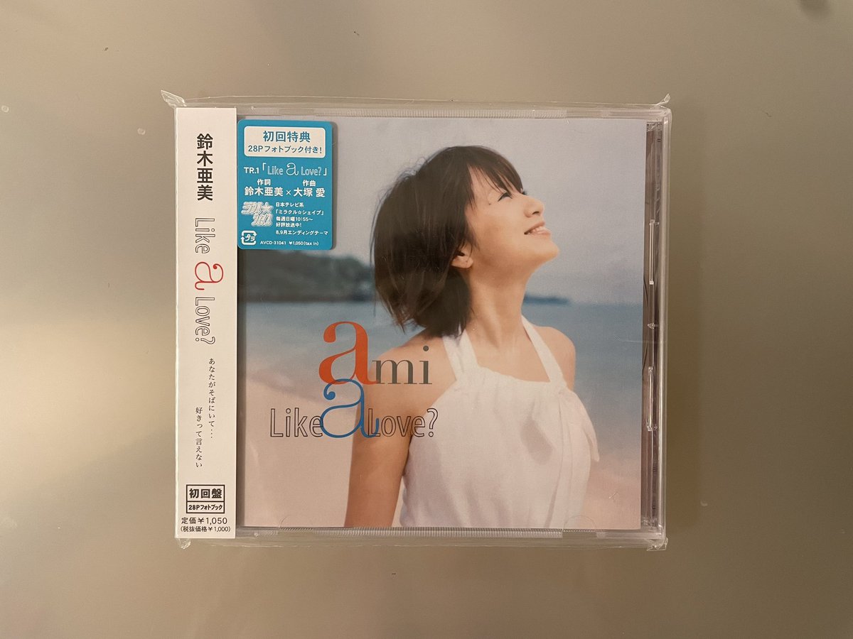 hanimage58's tweet image. 2006年7月26日に鈴木亜美ちゃんの「Like a Love?」が発売されて19周年。作詞:鈴木亜美ちゃん、作曲:愛(大塚愛ちゃん)による作品です。テーマの「夏の恋」らしく、沖縄で撮影されたPVでは亜美ちゃんが楽しそうにデートをされております。隠れた名曲でございます。
#鈴木亜美
#LikeaLove