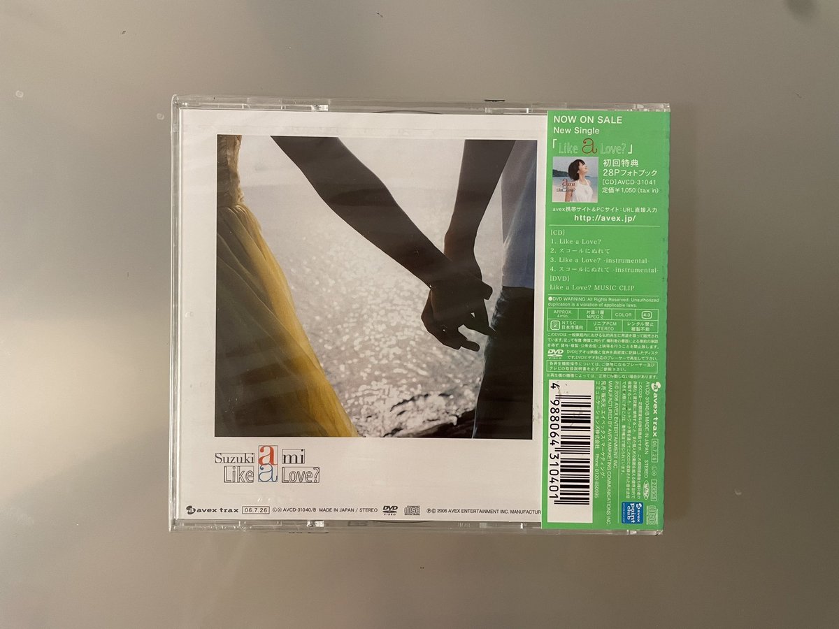 hanimage58's tweet image. 2006年7月26日に鈴木亜美ちゃんの「Like a Love?」が発売されて19周年。作詞:鈴木亜美ちゃん、作曲:愛(大塚愛ちゃん)による作品です。テーマの「夏の恋」らしく、沖縄で撮影されたPVでは亜美ちゃんが楽しそうにデートをされております。隠れた名曲でございます。
#鈴木亜美
#LikeaLove