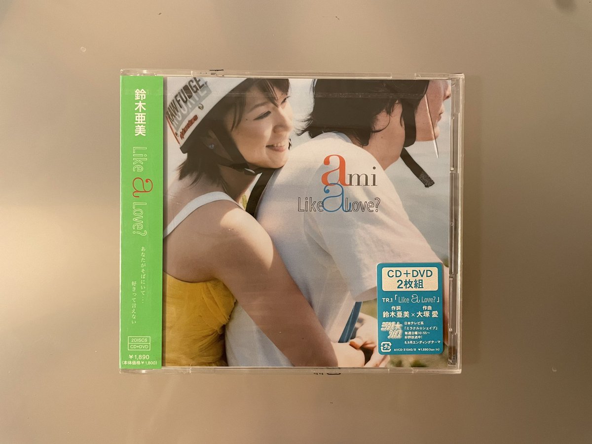hanimage58's tweet image. 2006年7月26日に鈴木亜美ちゃんの「Like a Love?」が発売されて19周年。作詞:鈴木亜美ちゃん、作曲:愛(大塚愛ちゃん)による作品です。テーマの「夏の恋」らしく、沖縄で撮影されたPVでは亜美ちゃんが楽しそうにデートをされております。隠れた名曲でございます。
#鈴木亜美
#LikeaLove