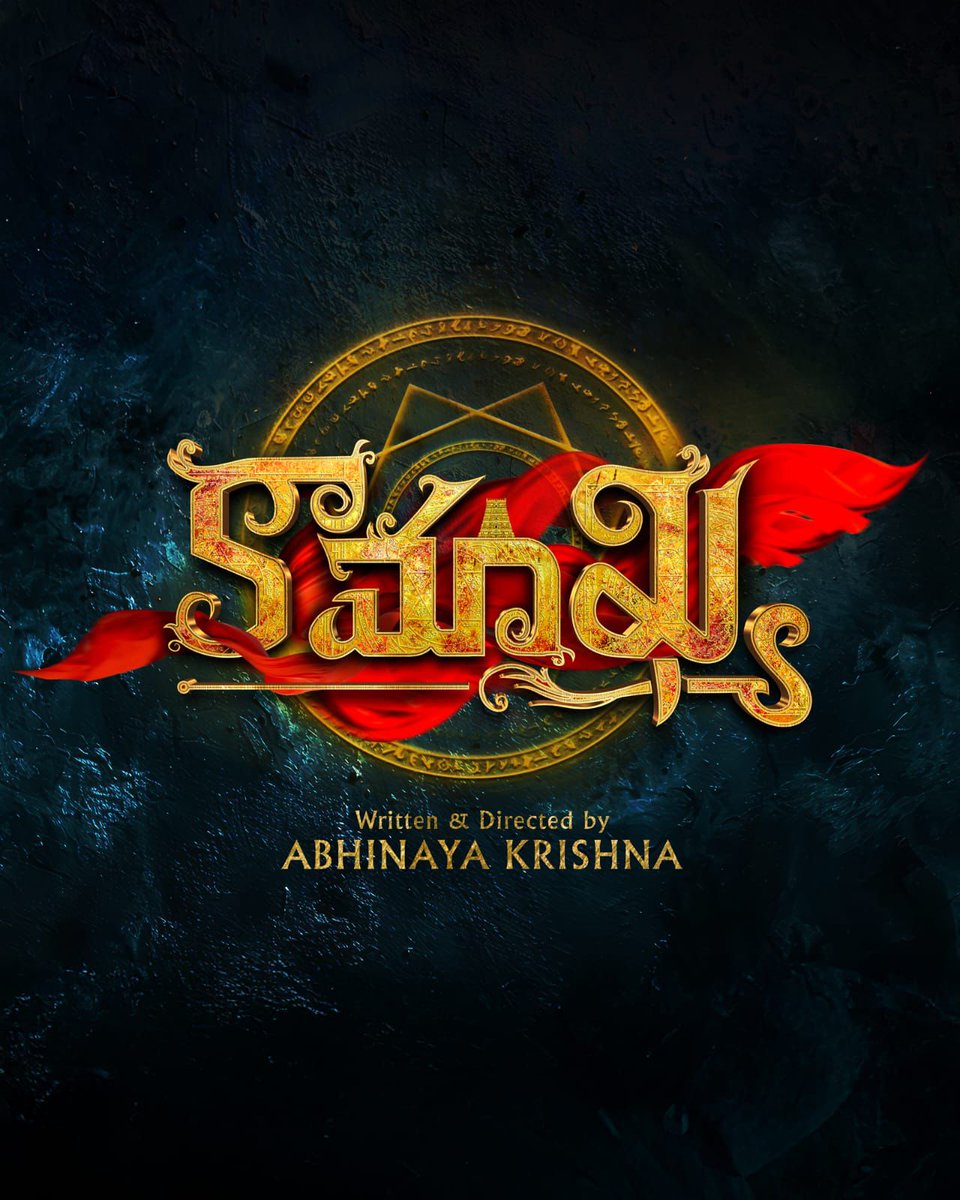 Box_Office_BO's tweet image. #AdhireAbhi's next Directorial powerfully titled as #Kaamakhya