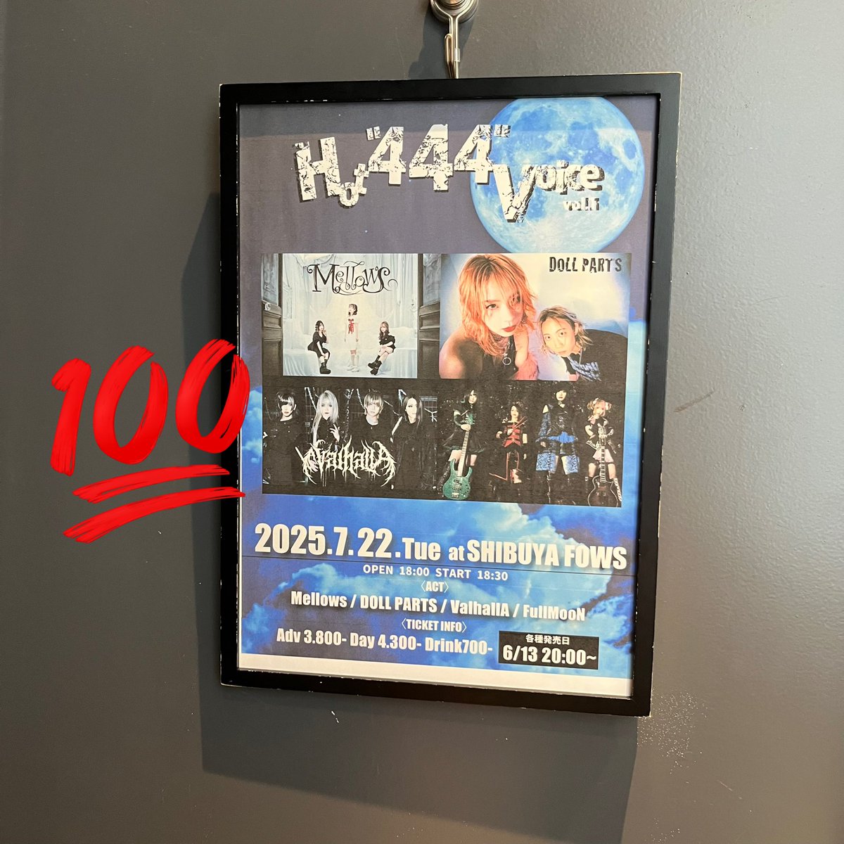 この日めっちゃ疲れてたけど40分ステージあっという間で楽しかった〜〜❣️ステージ上眼福だらけでかなり回復した🙂‍↕️🙂‍↕️
VanillAさんの笑顔がいつもよりたくさん見れた気がして嬉しかった〜💖💖💖