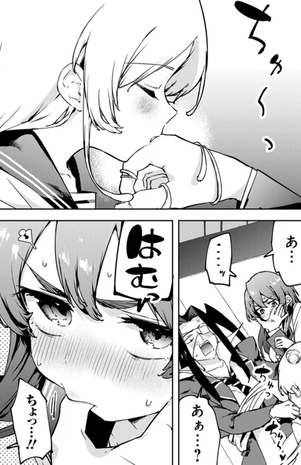 最新話更新しました!👊😀
わっしょいわっしょい祭りだよ!

【第28話】「CMYK 鮫田和王は厨二病が治せない」 #CMYK

https://t.co/APwhYfxHQe 