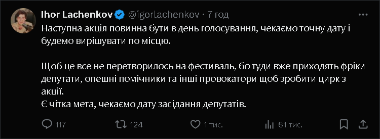ChetVic's tweet image. лідер думок і рушій революцій, трясця :( 🤦‍♂️
в нього в планах вже якась &quot;наступна&quot; акція