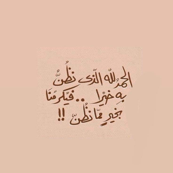 ابوفهد (@fahe29281) on Twitter photo اللهم صلي وسلم وبارك على سيدنا محمد وعلى اله وصحبه أجمعين 🩷🩷🩷🩷 اللهم صلي وسلم وبارك على سيدنا محمد وعلى اله وصحبه أجمعين 🩷🩷🩷🩷