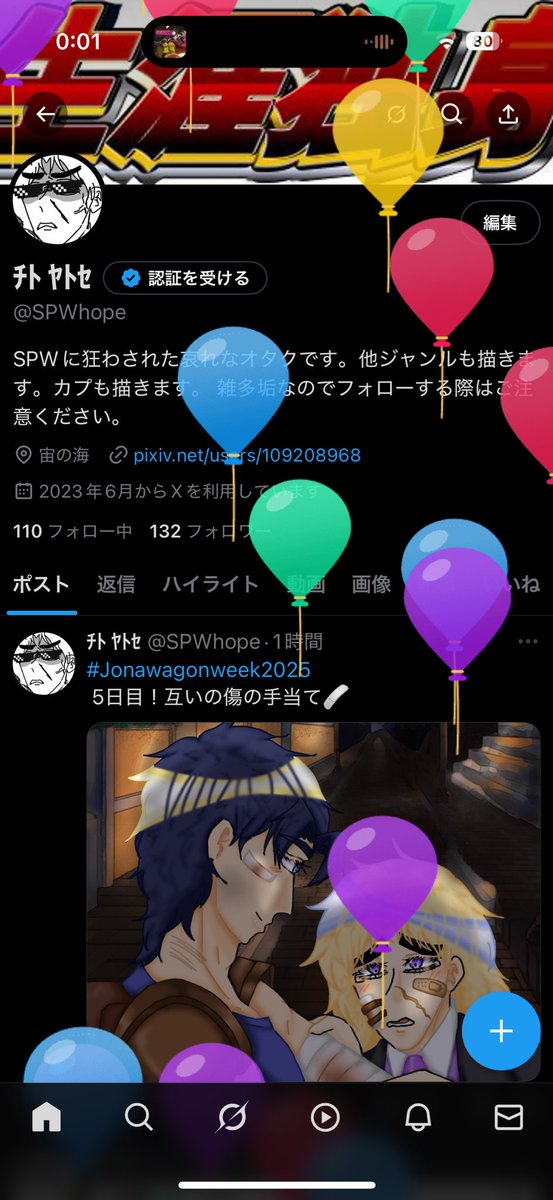 SPWhope's tweet image. 誕生しました✌️