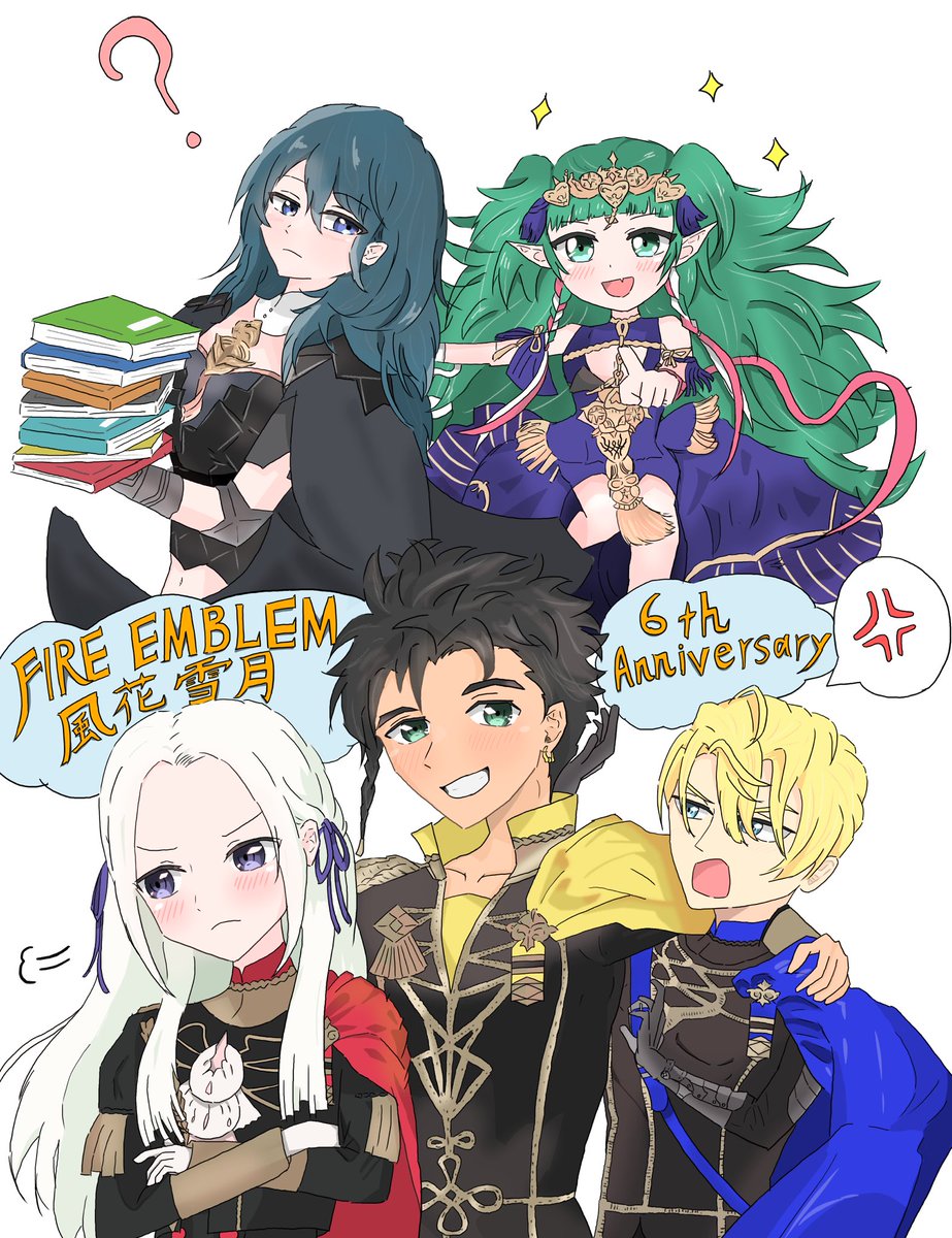 sima539's tweet image. 6周年おめでとう🎉
#FE風花雪月6周年
#FE3H