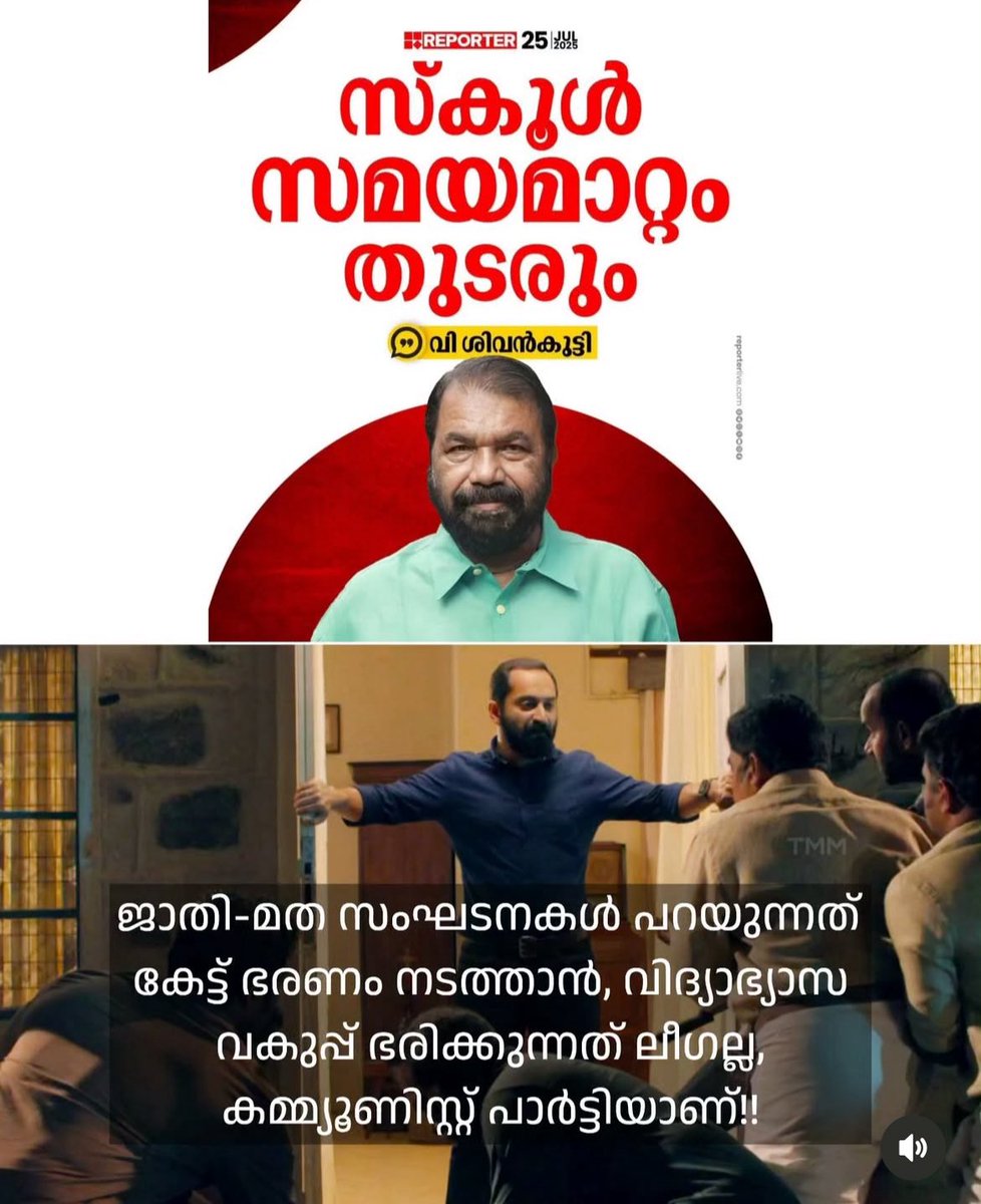 shameerkb98's tweet image. സമസ്തക്കും കുത്തിത്തിരുപ്പ് മൂരികൾക്കും കാര്യം മനസിലായല്ലോ ... എന്നാൽ വിട്ടോ ... !!