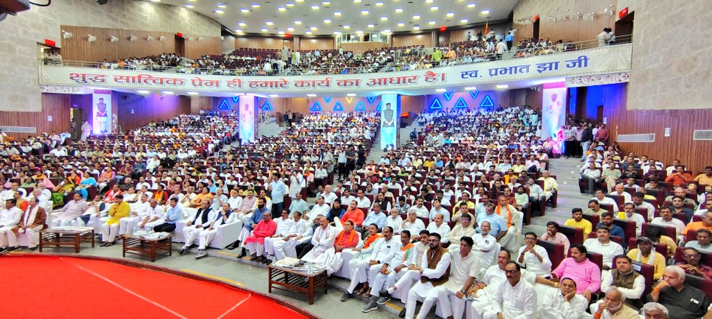लोकेन्द्र पाराशर Lokendra parashar (@lokendraparasar) on Twitter photo हम सबकी प्रेरणा के केंद्र, मेरे पत्रकार कालखंड के अग्रज, <a href="/BJP4MP/">BJP Madhya Pradesh</a> के पूर्व प्रदेश अध्यक्ष श्रद्धेय प्रभात झा जी की प्रथम पुण्यतिथि पर शब्दाजलि अर्पित की हम सबकी प्रेरणा के केंद्र, मेरे पत्रकार कालखंड के अग्रज, <a href="/BJP4MP/">BJP Madhya Pradesh</a> के पूर्व प्रदेश अध्यक्ष श्रद्धेय प्रभात झा जी की प्रथम पुण्यतिथि पर शब्दाजलि अर्पित की