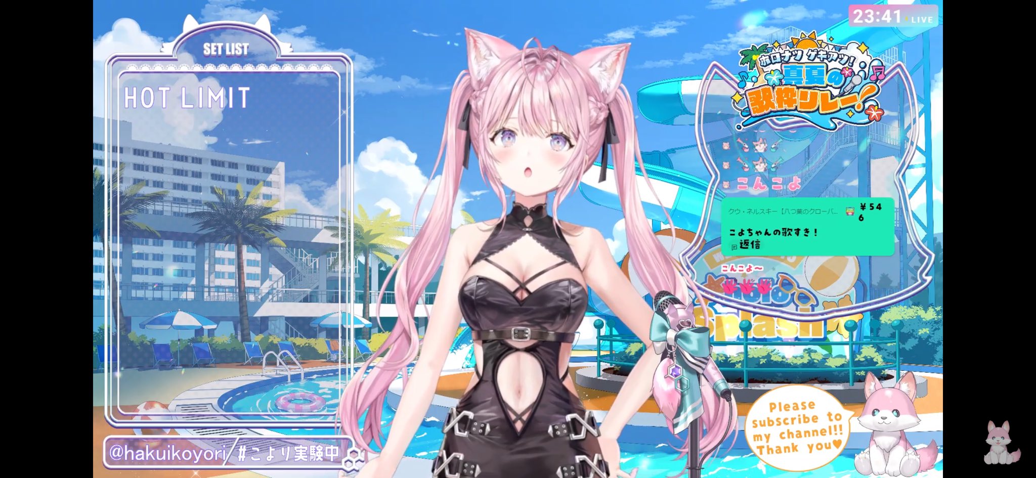 【音叉おまとめ】我知日さま 音叉おまとめ】我知日さま