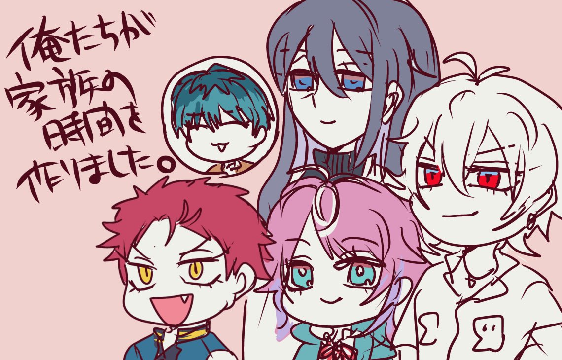 いち兄おめでとう!!1️⃣はみんなに愛されてくれ
#山田一郎生誕祭2025
#山田一郎誕生祭2025 
