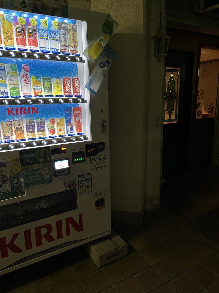 mc21se's tweet image. かつての仲間と半年ぶりに飲み、パワーをもらう。
そして、帰り道に聖地で水分補給。
