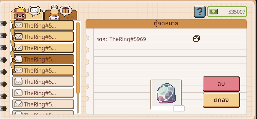 WaririnChannel's tweet image. 👀 อู้ววว เมื่อวานแทบไม่ได้แตะคอม ขอบคุณคุณ The Ring มากๆเลยนะคะ 💚