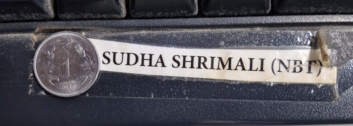Sudha Shrimali (@sudhasnbt) on Twitter photo Tomorrow is Hariyali Teej's Sinjara, and today at the office, everyone wished me well with Sinjara greetings. The one rupee I received as a token of good luck is very valuable to me.
рдпрд╣ рдЕрдореВрд▓реНрдп рд╣реИ
<a href="/LalitSohan/">рд▓рд▓рд┐рдд рд╡рд░реНрдорд╛</a>
<a href="/Rekhakhan_NBT/">Rekha Khan</a>
<a href="/ScribeUpma/">upma singh</a> Tomorrow is Hariyali Teej's Sinjara, and today at the office, everyone wished me well with Sinjara greetings. The one rupee I received as a token of good luck is very valuable to me.
рдпрд╣ рдЕрдореВрд▓реНрдп рд╣реИ
<a href="/LalitSohan/">рд▓рд▓рд┐рдд рд╡рд░реНрдорд╛</a>
<a href="/Rekhakhan_NBT/">Rekha Khan</a>
<a href="/ScribeUpma/">upma singh</a>