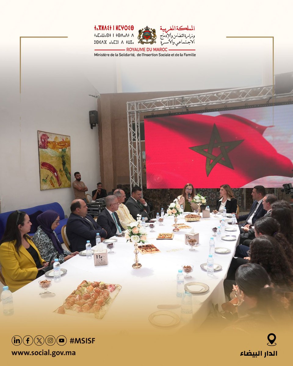 السيدة الوزيرة تزور جمعية "دار الميمة" وتنوّه بنموذجها التربوي والاجتماعي الملهم.

قامت السيدة نعيمة ابن يحيى، وزيرة التضامن والإدماج الاجتماعي والأسرة، يوم الجمعة 25 يوليوز 2025، بزيارة خاصة إلى مقر جمعية “دار الميمة” بمدينة الدار البيضاء، وذلك في إطار تتبع عمل المراكز العاملة