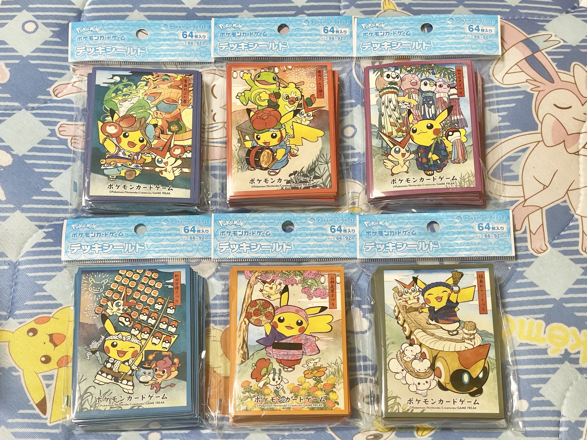 デッキシールド 7個セット 新品未開封 デッキシールド『墨絵列伝 ピカチュウ』64枚入り