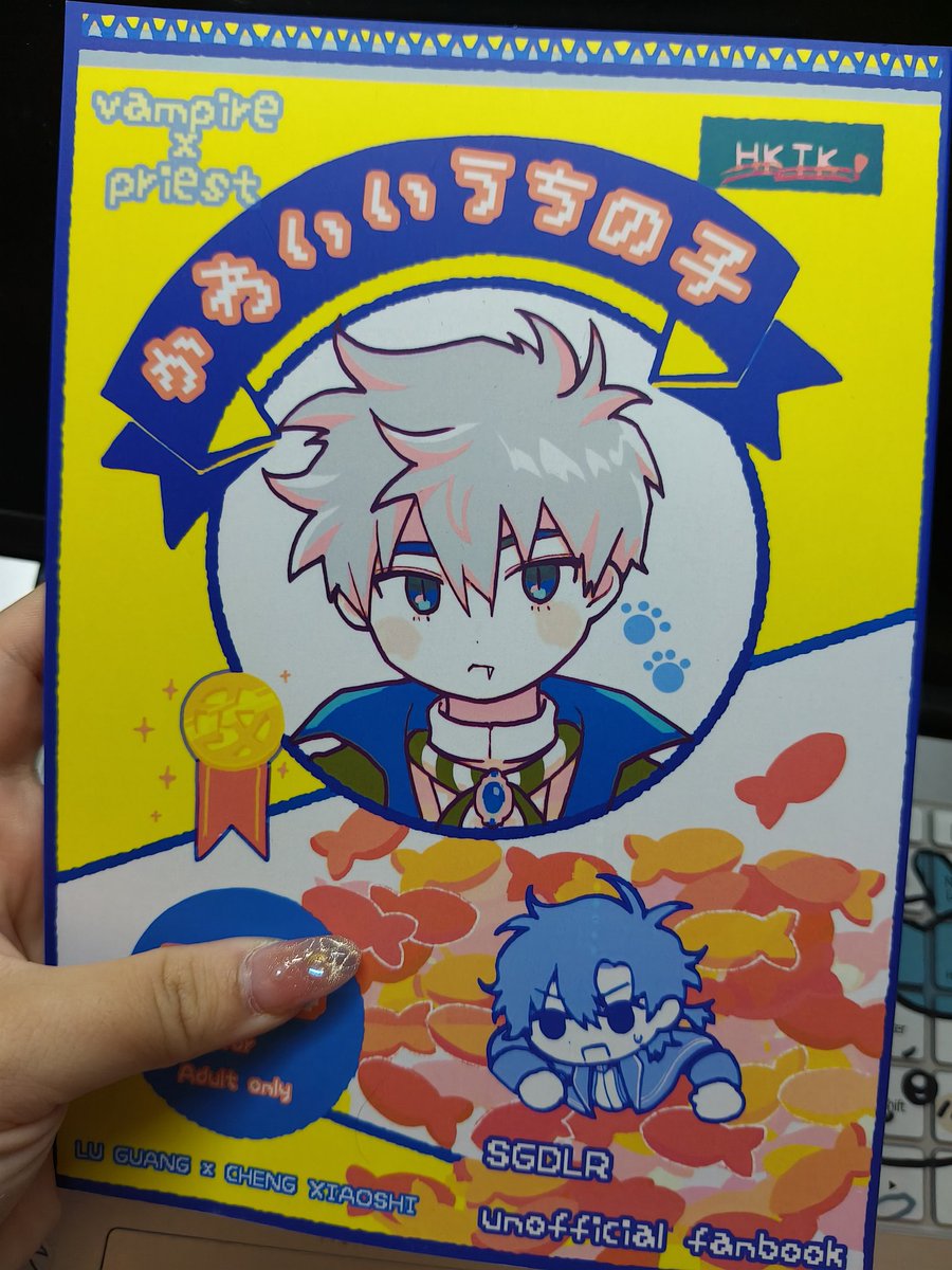 chulianzu923's tweet image. こんなにかわいい表紙が、内容は意外にエロいです!😂😂😆😆とにかく、かわいい絵とエッチな内容とコミカルなストーリーが絡み合うのが境さんの持ち味ですよね🥰🥰❤️❤️👍🏻👍🏻👍🏻👌🏻👌🏻👌🏻