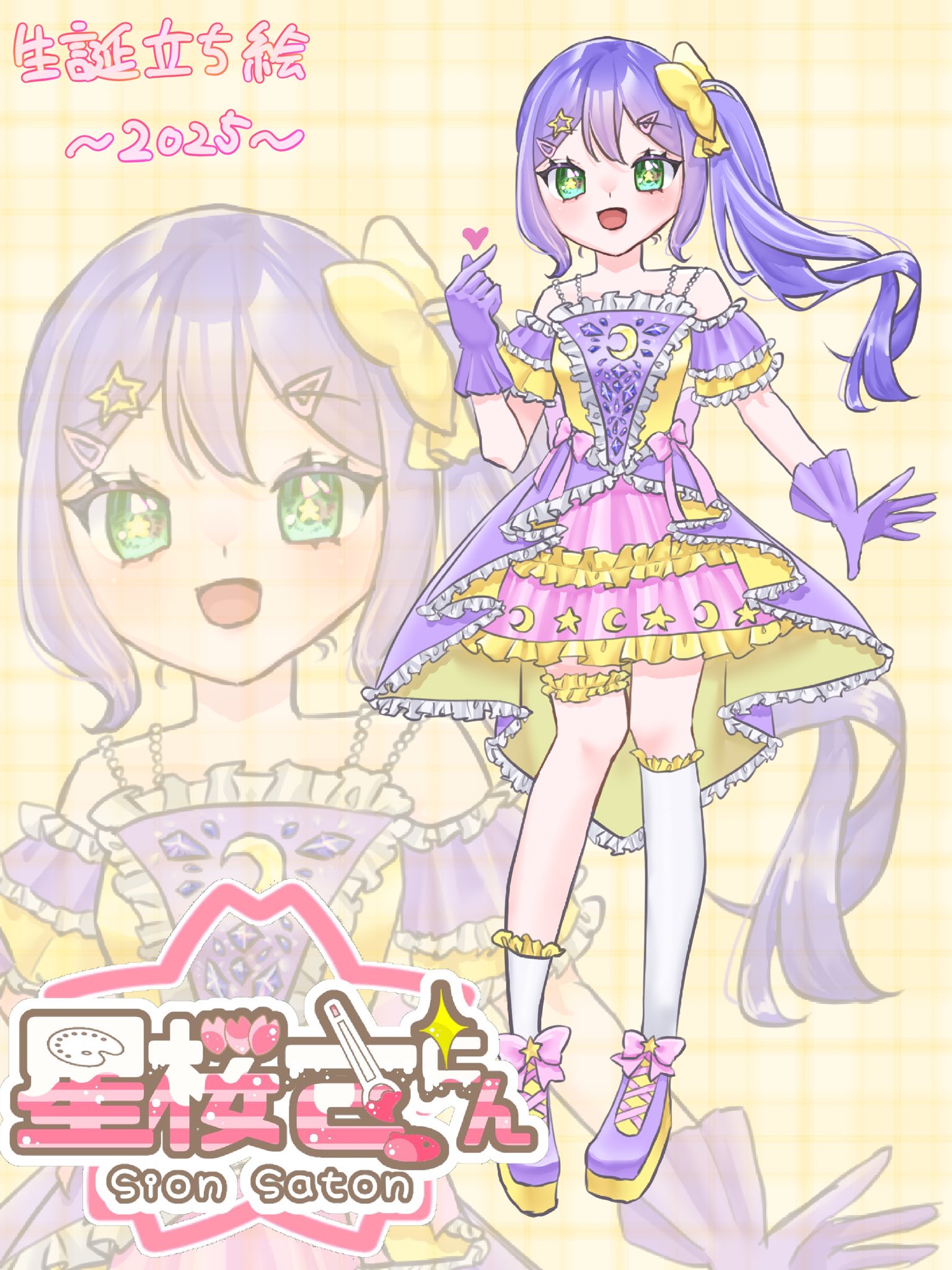 星桜 さ㌧🦚🎷 on X: 