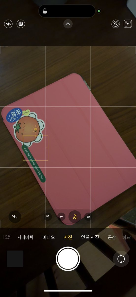 gamdoXhue's tweet image. 취향 집합소=아이패드 케이스 
무료공개🍅🕊️🫧