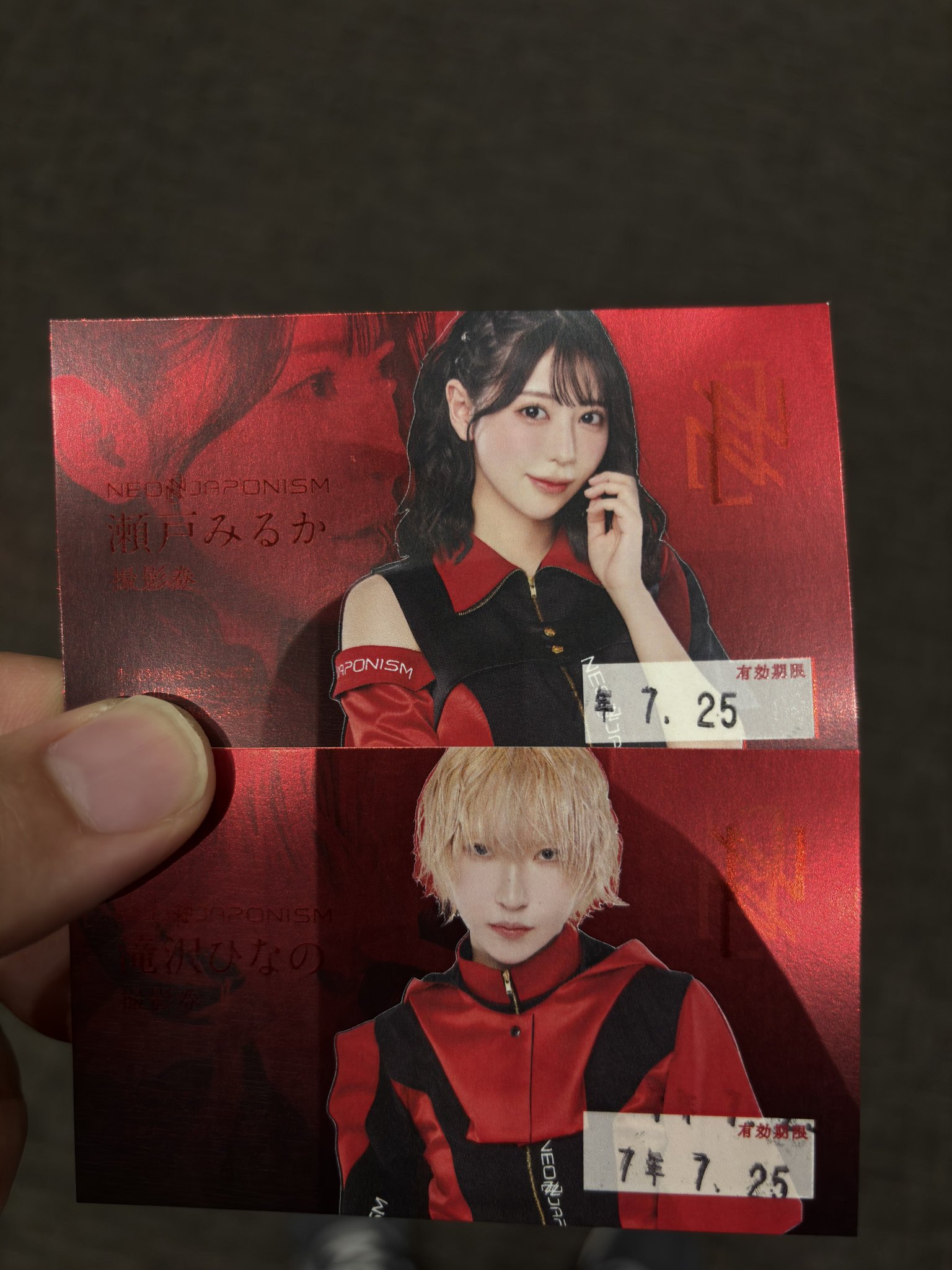 おっつー on X: 