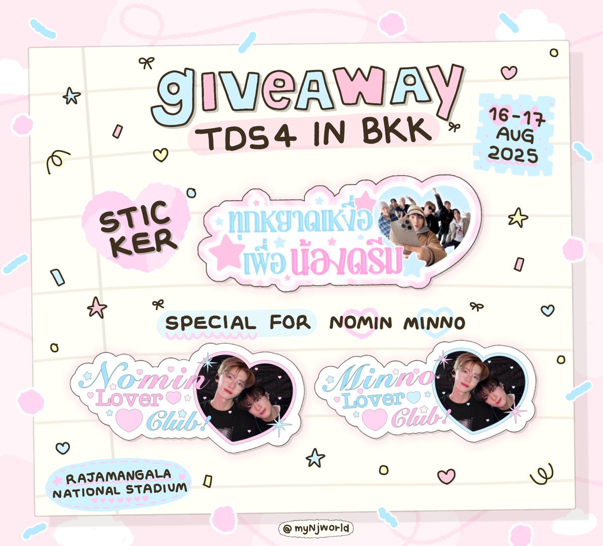 Pls Kindly rt ♡ 𝒢ive away  for nctzen  ౨ৎ  

ทุกหยาดเหงื่อเพื่อน้องดรีม sticker ౨ৎ (100ea/day )
nomin  minno sticker ౨ৎ (nm 50 mn 50 ea/day )

date : 16-17 Aug 2025
time : tba 
location : Rajamangala national stadium 

#THEDREAMSHOW4_in_BKK 
#NCTDREAM_THEDREAMSHOW4_BANGKOK