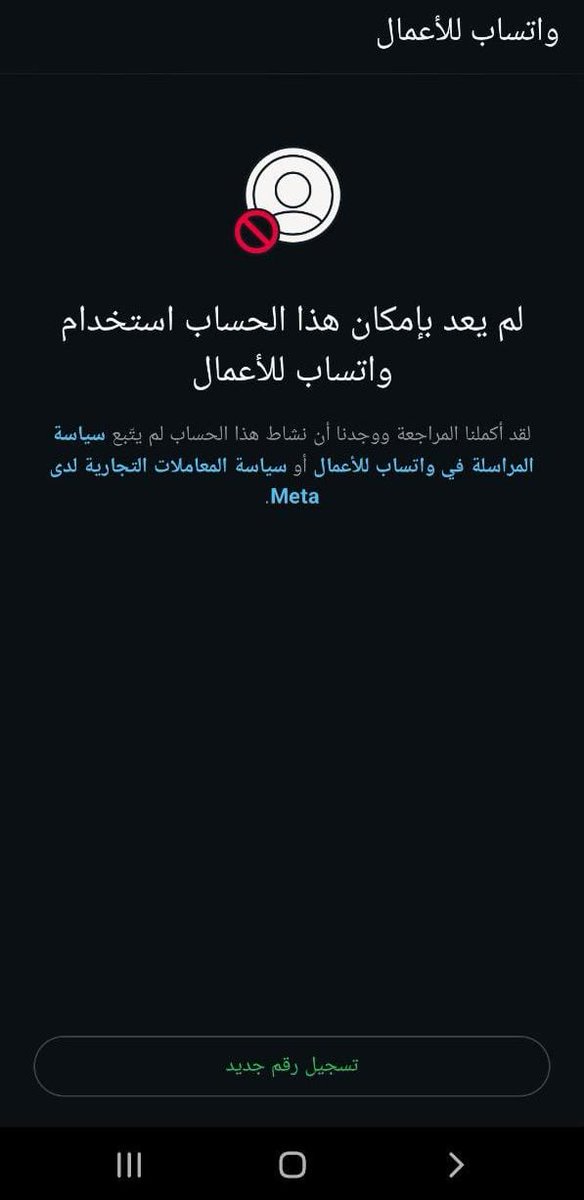 Aee__2025's tweet image. حتى الواتساب ما خلّونا في حالنا… عليهم اللعنة!
📵 تم حظر رقمنا الرسمي 773334779 من واتساب.
لكن مستمرين معكم وبقوة، وتواصلنا ما ينقطع 👇🏼
📱 للتواصل معنا على ارقامنا اتاليه
📌 777738994 – حمد طايف
📌 711239992 – حمد طايف
احفظها لتكون دايمًا على اطلاع بكل جديد معنا 🔥
