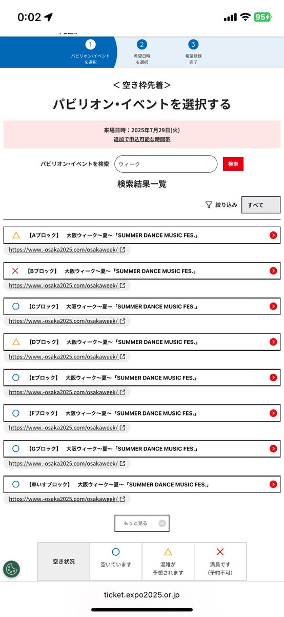 ポンスケ様❤️ご確認用です。 Posts with replies by ぽんすけ｜元🇺🇸駐在×英語