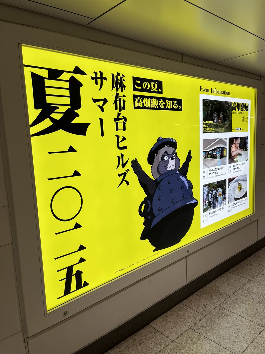 tottohoshi108's tweet image. 1週間ぶりに来てみたけれど正吉はいなかった😢
腹いせにコラボカフェ!笑
背徳のお味🍰🤤
でもさっぱりしててペロリだった😋
近くにこのケーキ売ってほしい👀✨
