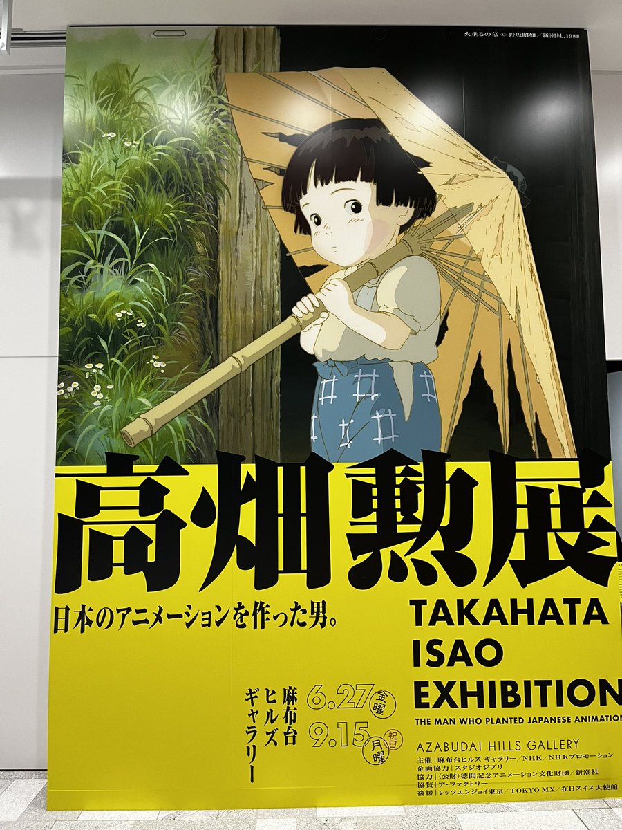 tottohoshi108's tweet image. 1週間ぶりに来てみたけれど正吉はいなかった😢
腹いせにコラボカフェ!笑
背徳のお味🍰🤤
でもさっぱりしててペロリだった😋
近くにこのケーキ売ってほしい👀✨