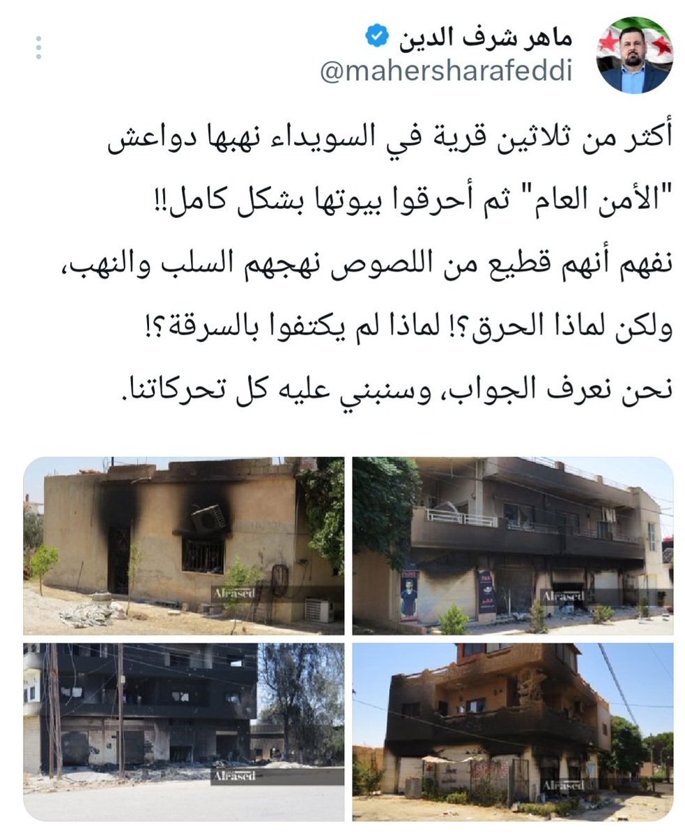 A7maadabd81's tweet image. كان يسعى لتشويه صورة الحكومة السورية وفي كل محاولة كنا نسبقهم بخطوات وبعد ان سُدت كافة الأبواب في وجهه ..اصبح يتحدث باكياً مقهورا ليتسول شفقة او تعاطف لكنهُ سقط واليوم يعود لبث سمومه في تغريداته أفتخر بكل فريق عين على الوطن .. شكرا لكم أنتم متابعين فقد كنتم الداعم الاكبر 💚💚💚