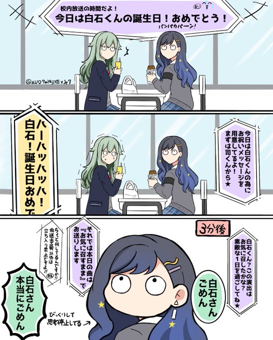 まぐろ(@aUO7mY4jjXExJe7) さんのマンガ一覧 : リツイート順 : 2