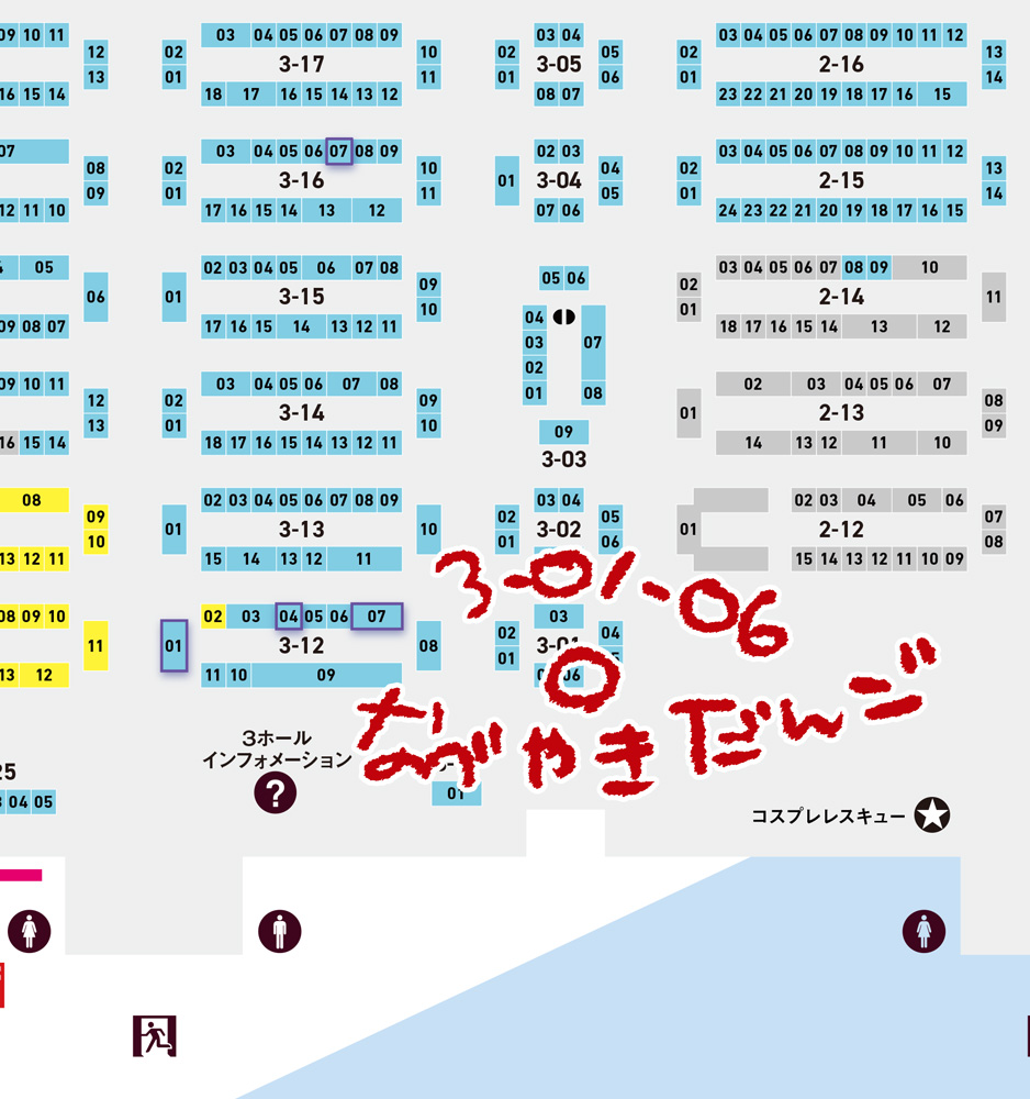 🔸告知🔸
ワンダーフェスティバル2025夏
2025年7月27日(日) 10:00〜17:00
幕張メッセ(最寄駅：海浜幕張駅)
『なべやきだんご』3-01-06

・販売出来る新作面はありませんが展示は出来ることになりました。非売品。
・ガレージキットは各白レジン3000円、各カラーレジン3500円
・その他グッズなど