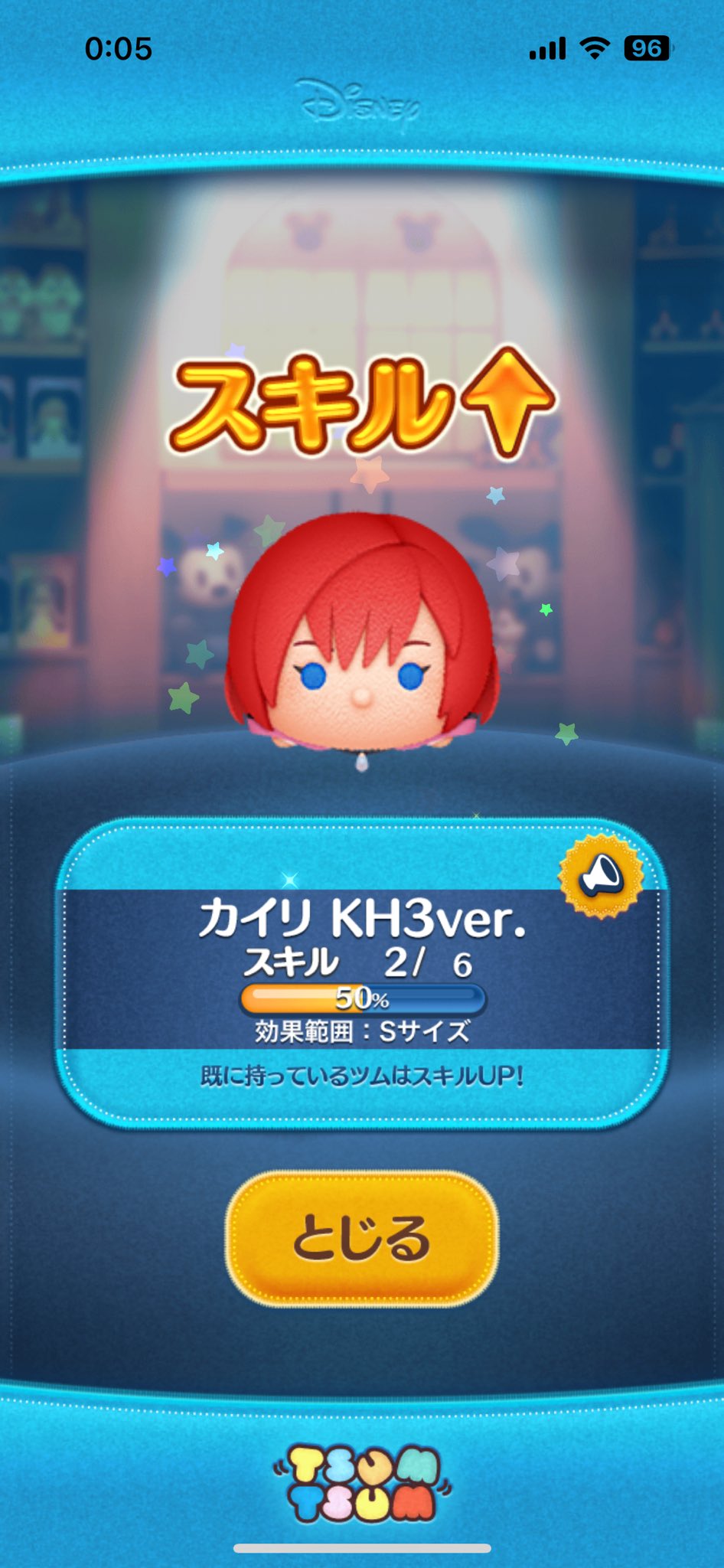 ツムツム　106個まとめ売り あみ on X: 