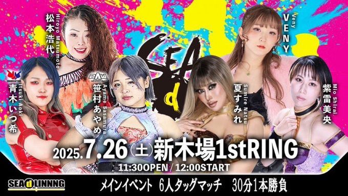 sasa_2AW's tweet image. 明日は #SEAdLINNNG 新木場大会!
やらなければいけないことをやる!
やるべきことをやる!
当たり前のことを当たり前にやる!
明日も頑張ります🧚♀️✨