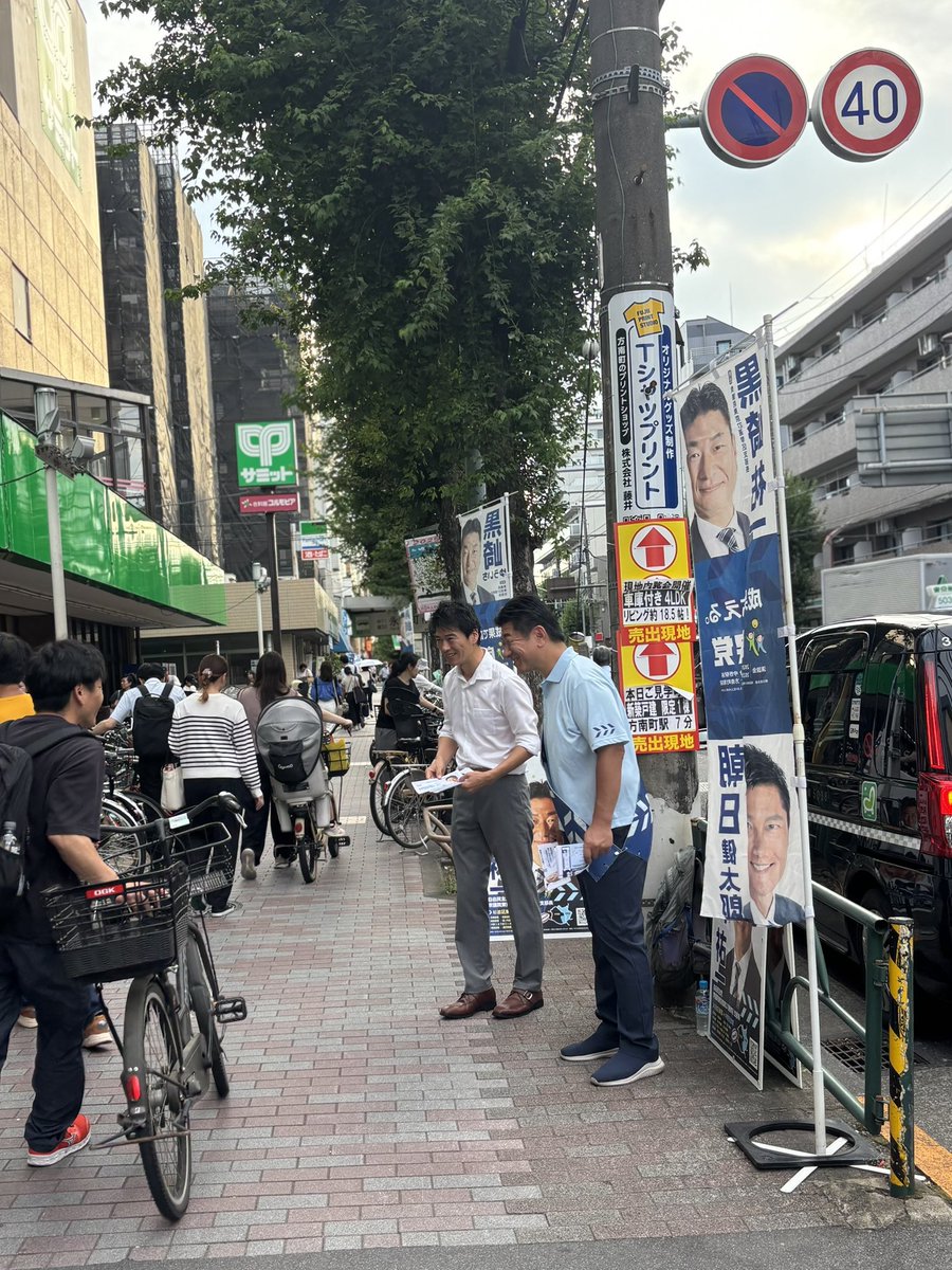 kuro1_jp's tweet image. 今日は #方南町 サミット前をお借りして街頭活動。#矢口やすゆき…