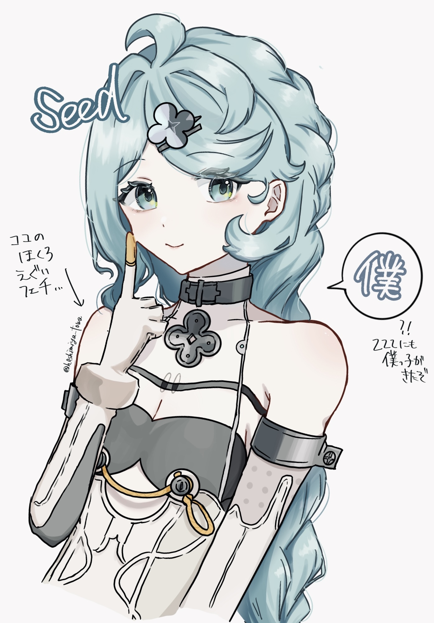 星宮ﾁｬﾝ on X: 
