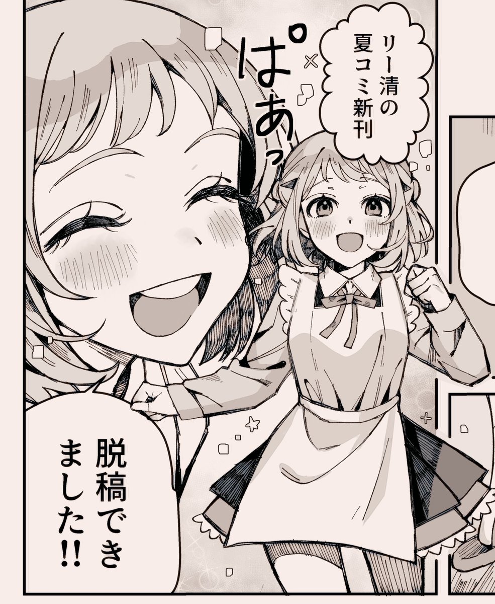 すばるページになります⋆。˚✩ 23%E7%95%B0%E4%B8%96%E7%95%8C%E3%81%8A%E3%81%98%E3%81%95%E3%82%93