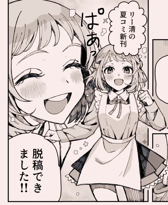 出るぞ‼️リー清本‼️ 