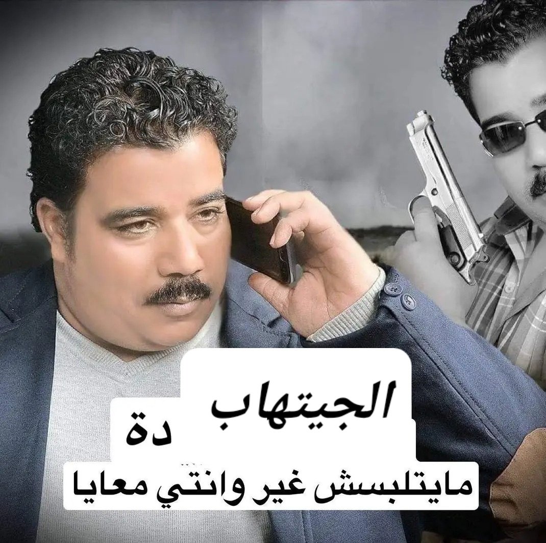 Ahmed Ashraf (@ahmedas29012435) on Twitter photo 