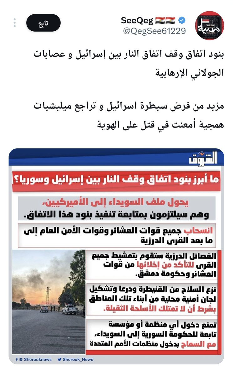 alnaser_sa's tweet image. لماذا يكرهون سوريا ؟!
لم يبقى احد لم يعادوه ؟
ماذا يحصل ؟
