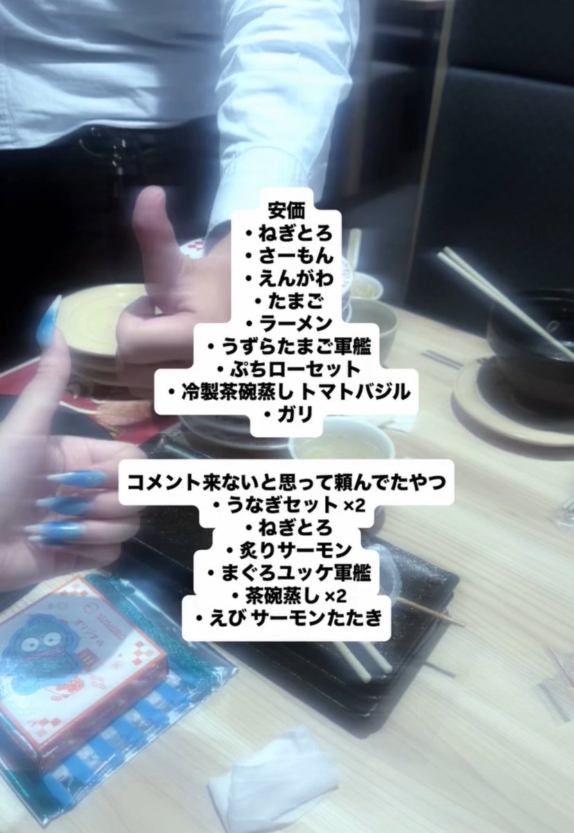 今日一番激安なりましたよ♡︎(❊︎´︶`❊︎)。۞·: 2023.10.24 Tue MEANING to be herevol.59 