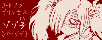 RIKUESANG's tweet image. 特に意味のないマスターオブセレモニーちゃんとかの手書きを
ネットハイはマジで隠れた名作なのでPSvita持ってる人は是非とも遊んでほしい
愛のため戦うSoldierという言葉は俺氏の為にある
